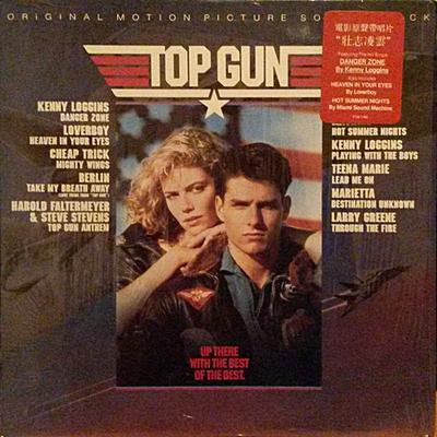 LP Record VARIOUS  Top Gun Original Motion Picture So CYA1182 CBSSony 1986 Hong Kong Soundtracks  Musicals Used