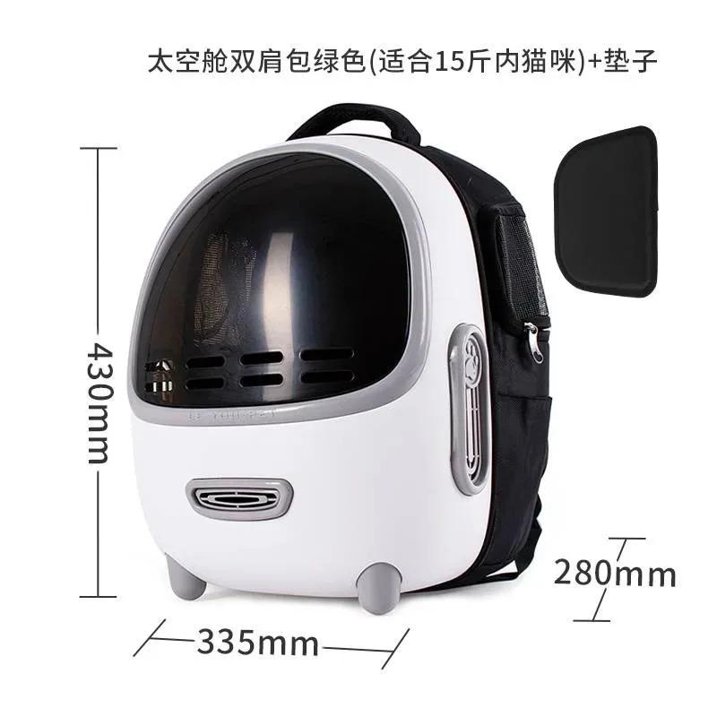 

Кошачья сумка-мешок Net Celebrity Space Capsule, портативная, для путешествий с домашними животными, антистресс, большой емкости, высококачественный рюкзак для кошек