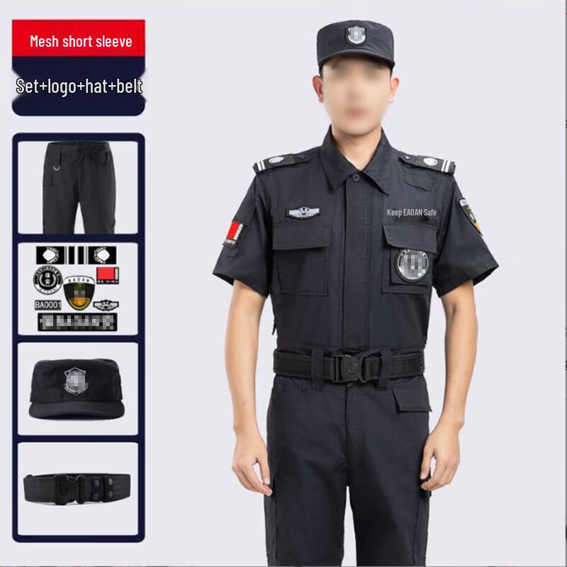 

KUIDUN Summer Mesh Security Uniform Set XL