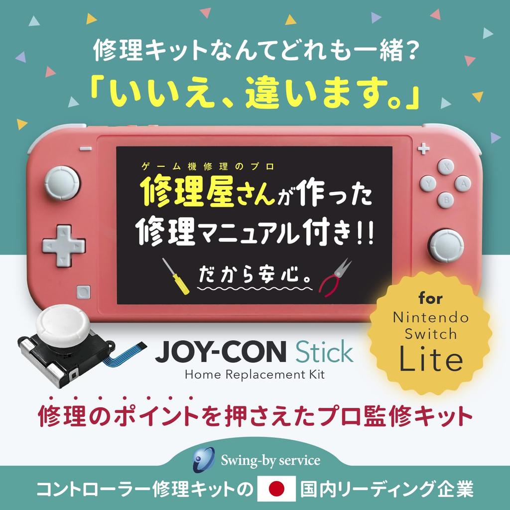 Vânzările încep în noiembrie 2024. Lite Switch Lite, 2 batoane de vaselină termoconductoare incluse. Service atelier reparații la domiciliu. Produs original, 2 inspecții.