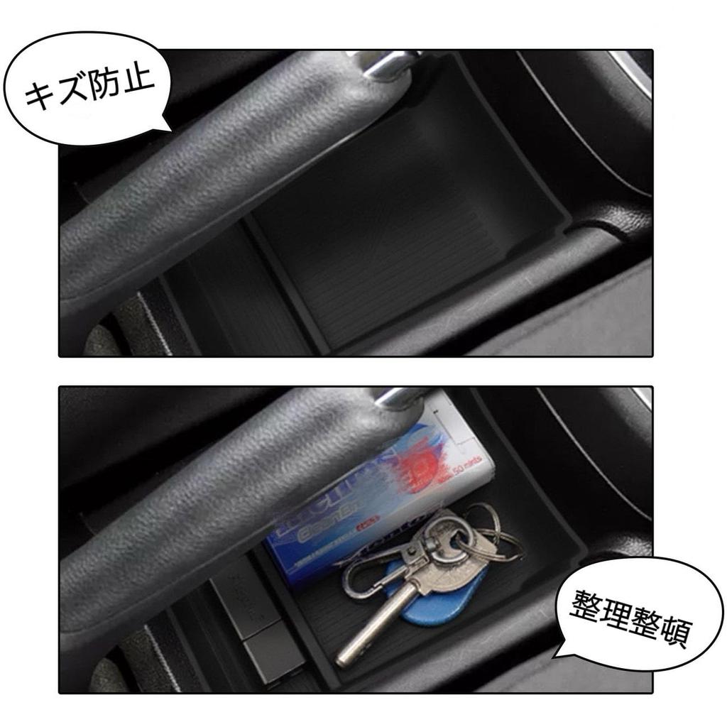 SWIFT Series Handbrake Storage Box Tray Rubber Storage Dirt Prevention Handbrake Tray ZC/ZD Mat, Anti-Slip, Non-Slip Mat, Compartment, (1P Mat) [Item]