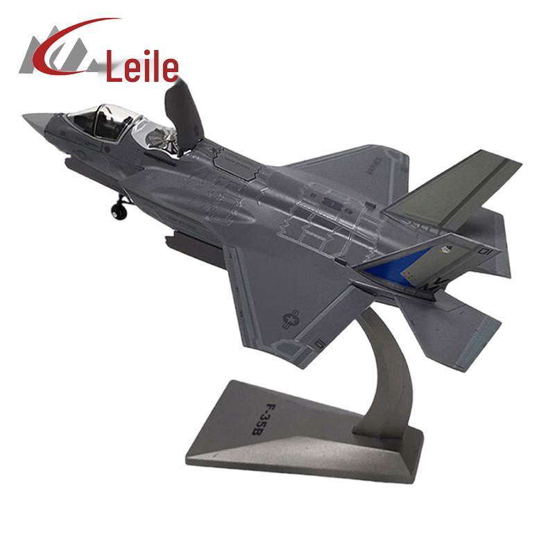 Lailer 1:72 Fighter Aircraft Teaching Model