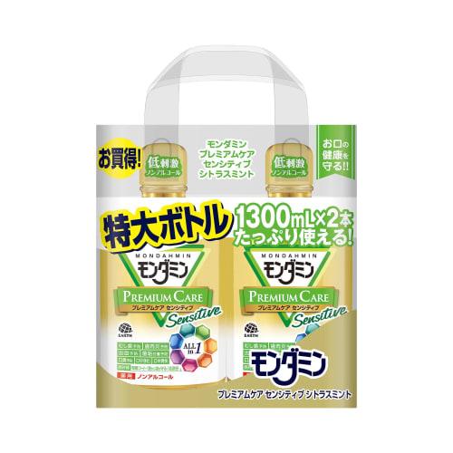 

Mondahmin Premium Care Sensitive Mouthwash, Alcohol-Free, Premium Citrus Mint, 1300mL (2-Pack)