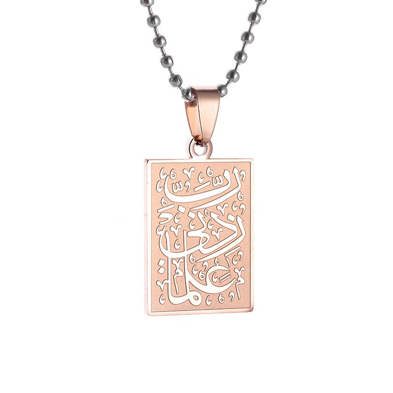 Quran Ayatul Kursi Round Stainless Steel Pendant Arabic God Messenger Necklace for Women Islamic Muslim Allah Amulet Jewelry