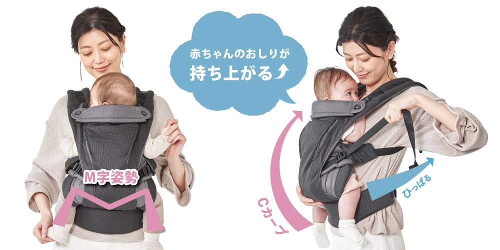 Lucky 1934 Fuwa Hug Baby Charcoal Gray Carrier,