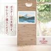Kawase Hasui Poster Reproduction "Lake Ashi, Hakone" A3 Size [Made in Japan] Japanese Painting [Interior Wallpaper] Painting Art Wallpaper Poster