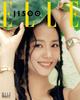 Elle Korea 2025 July Jisoo Cover Magazine K POP, K FASHION, KBEAUTY, KSTAR