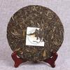 357g Premium Puerh Tea Banzhang Jiao Mu Cake Tea Healthy Drink Health Care