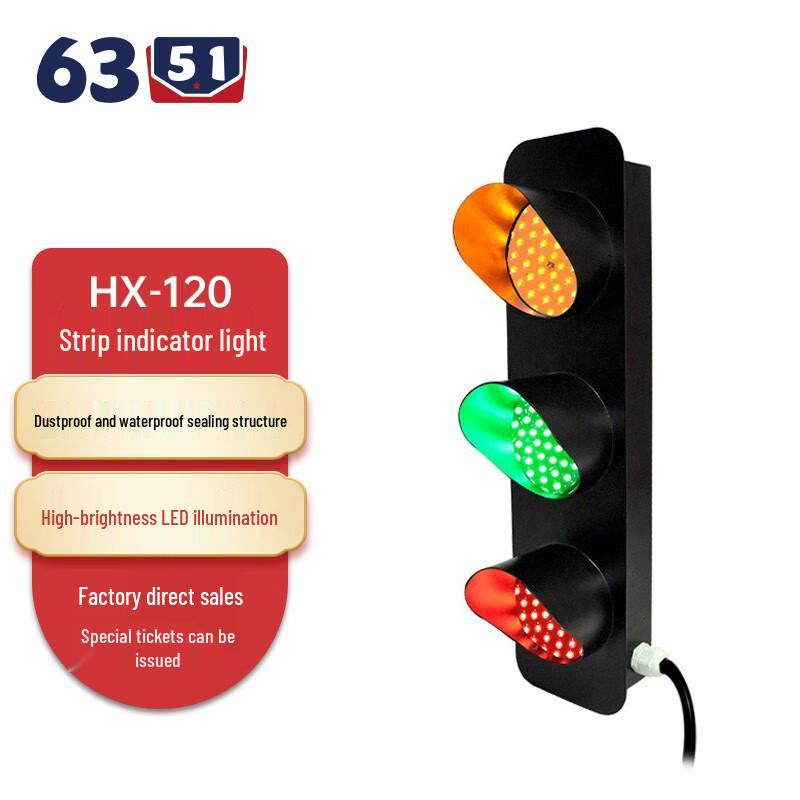 6351 Three-Phase Power Contact Line Warning & Signal Light