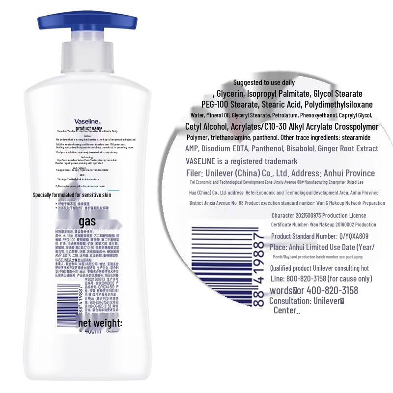 Vaseline Intensive Care Sensitive Skin Relief Body Lotion