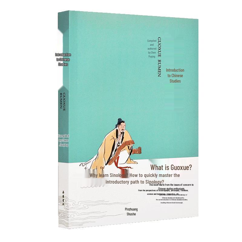 Introduction to Chinese Classics