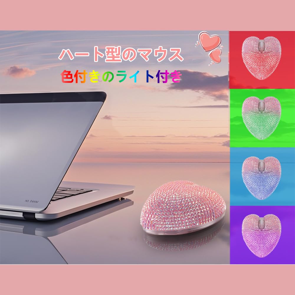 Cute Crystal Heart Shaped Bluetooth Wireless Mouse, 2.4GHz and USB Compatible, Rechargeable, Compact, Wireless, Compatible with iOS, MacBook,