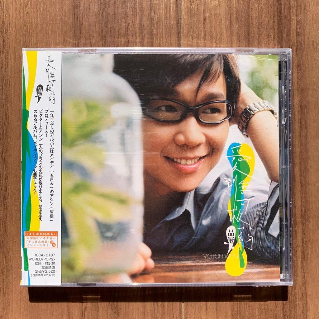 [USED] I love you so much I can't help it