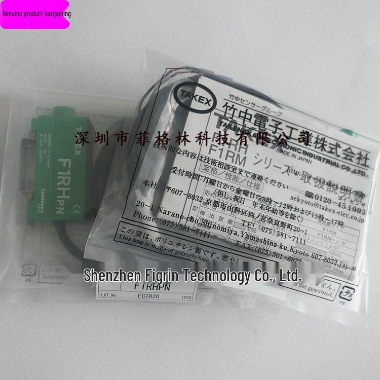 Takex F1RHPN Fiber Optic Amplifier - Real Item Photo