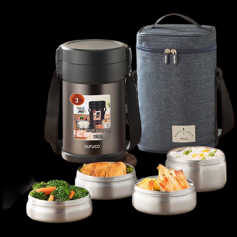 TAFUCO T2564 304 Stainless Steel Multi-Layer Insulated Lunch Box