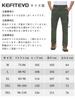 Cold Weather Water Fishing Winter Tactical Hunting Combat Military Outdoor Green JP M [KEFITEVD] Men's Pants, Repellent, Pants, Pants, Wear, Pants,