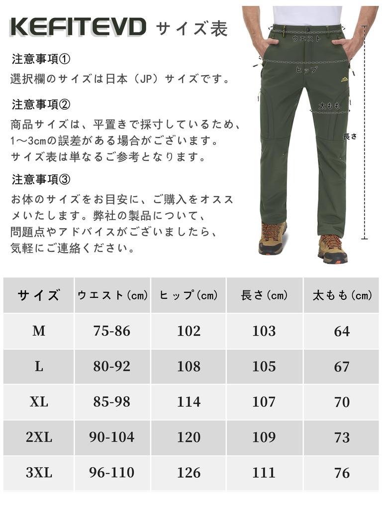 Cold Weather Water Fishing Winter Tactical Hunting Combat Military Outdoor Green JP M [KEFITEVD] Men's Pants, Repellent, Pants, Pants, Wear, Pants,