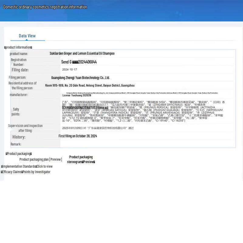 SUKGARDEN Ingwer Zitrone Ätherisches Öl Shampoo