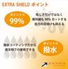 Yamashiro EXTRA Shield Motorcycle Helmet Mirror Shield for Shoei Compatible with Model EX122500 (Extra Shield) CJ-3, Yellow/Silver, EX-ZERO/J/O,