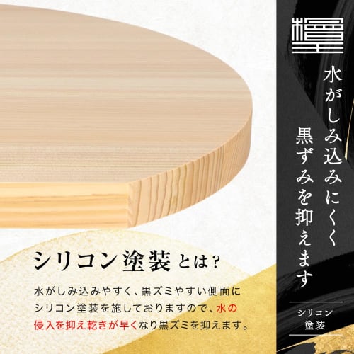 Hinokioh - Made in Japan Hinoki D-Shaped Cutting Board, Medium, 31 x 28 x 2 cm, Wooden Cutting Board, Hinoki