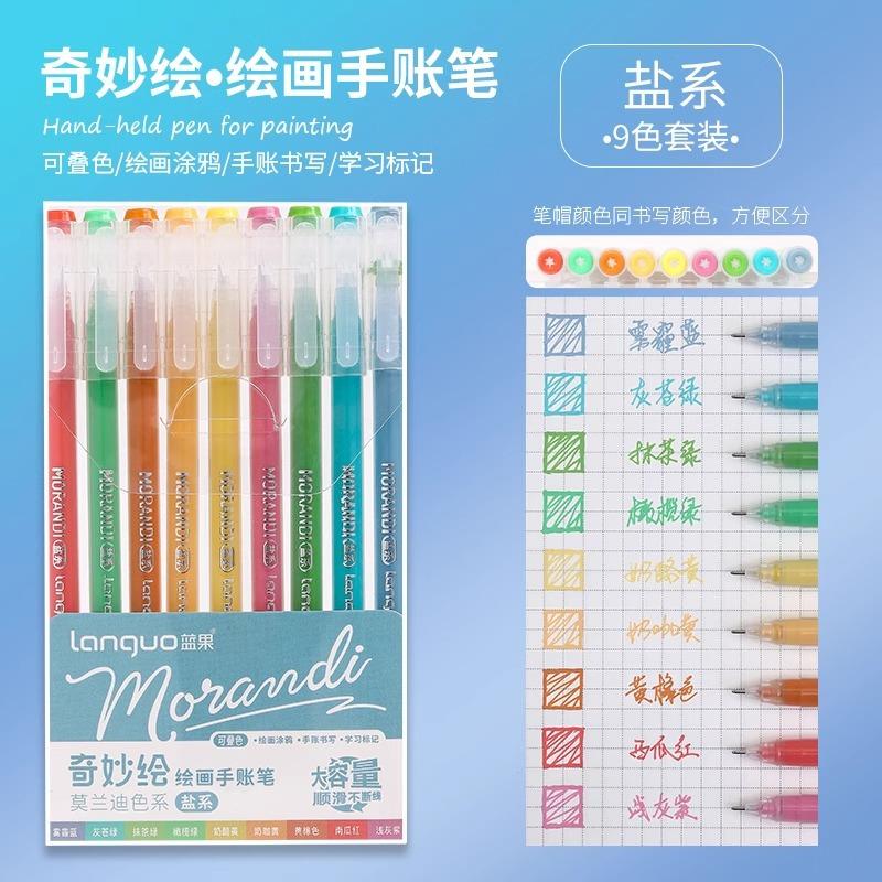 9-color Large-capacity Neutral Single-ended Highlighter Set Special Pen for Students Drawing Taking Notes and Marking Key Points