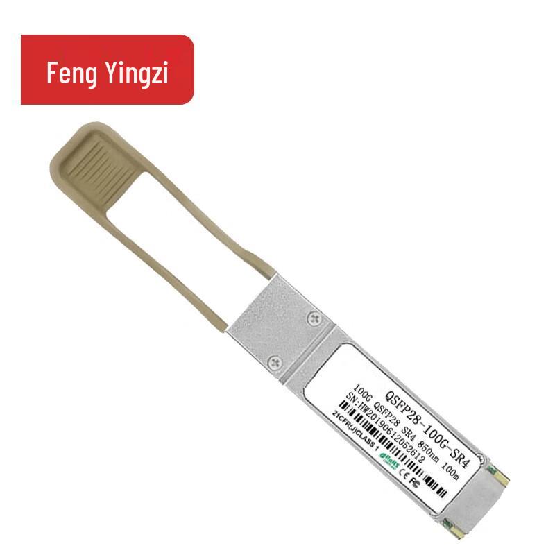 Fengyingzi Optical Transceiver Modules