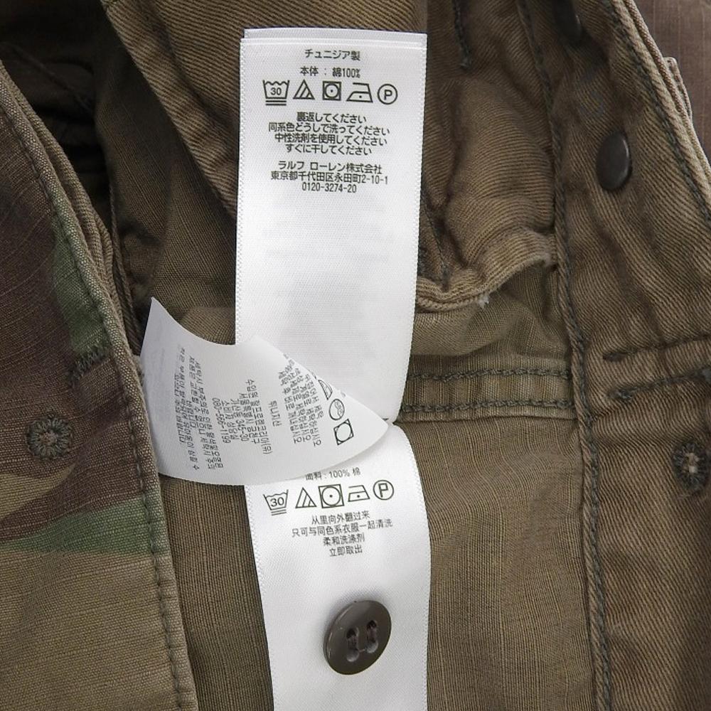 RRL Men's Camouflage Cotton Cargo Shorts, Brown/Green, Size 32 Bottoms 32 Brown / greenUsed