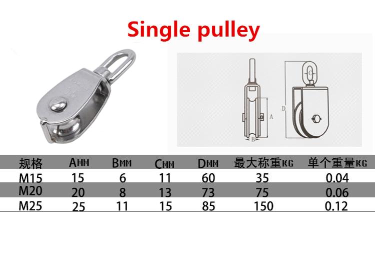 Stainless Steel Pulley M15/M25 Single/Double Wheel Swivel Lifting Rope Pulley Set Lifting Wheel Tools Wire Rope Crane Pulley
