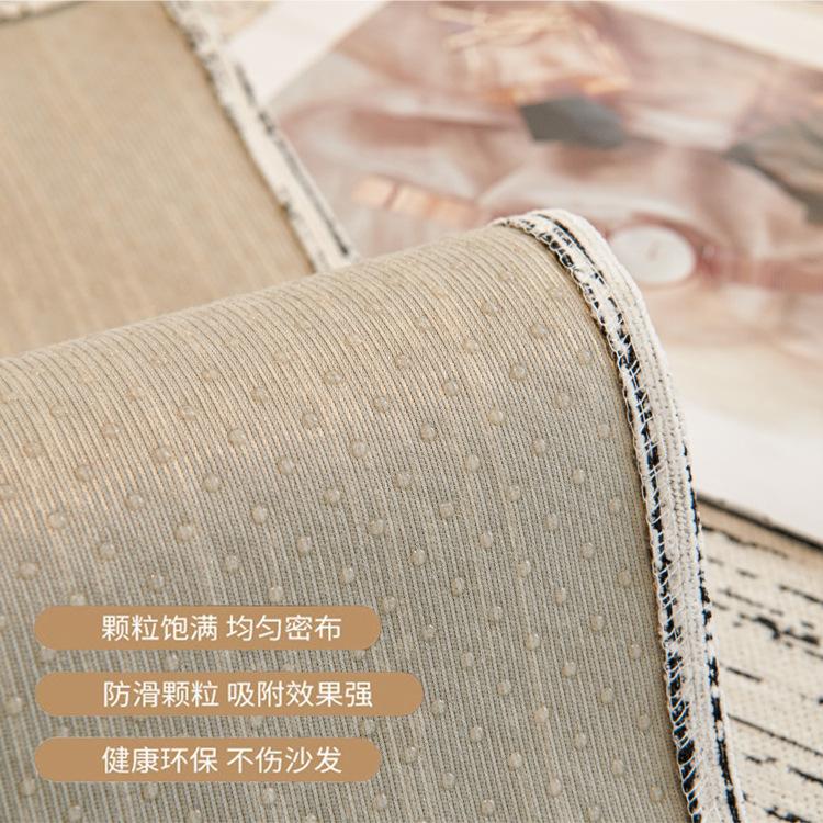 Chenier Sofa Cushion, Universal In All Seasons, High-End Sense, Simple, Anti-Cat Scratch Sofa Cover, Sofa Cover, Non-Slip And Dirt-Resistant