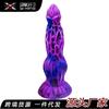 Dildo Monster Dog Dick Simulation Penis Liquid Silicone Mixed Color Harem Expansion Anal Plug SM Sexual Product