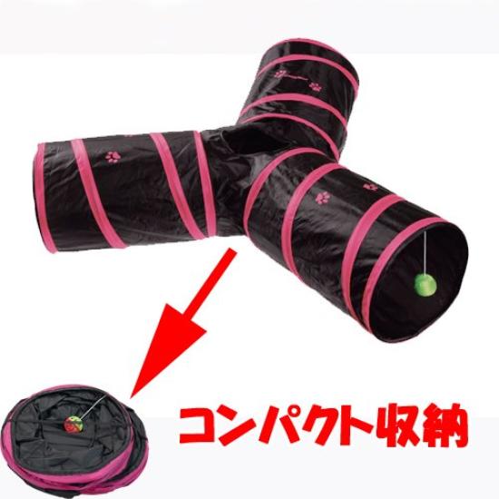 CattyMan Pet Play House Mitsumata Play Tunnel