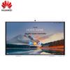 Huawei IdeaHub B2 Base 75-inch Video Conference Smart Screen (CN Version)