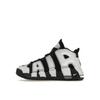 Nike Air More Uptempo GS Black Cobalt Bliss Kids Sneakers White Multi-Color DQ6200-001