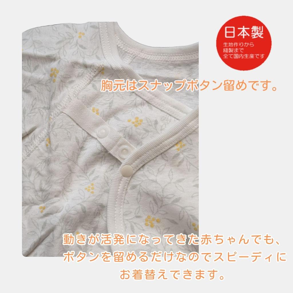 Baby Made in Sizes Set of Short Floral Pink Stripes Rompers, Japan, 60-70cm, 2, Sleeves, Girls' Underwear, 100% Cotton, Print,