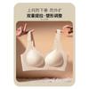 Plus Size Seamless Wireless Thin Push Up Bra For Women