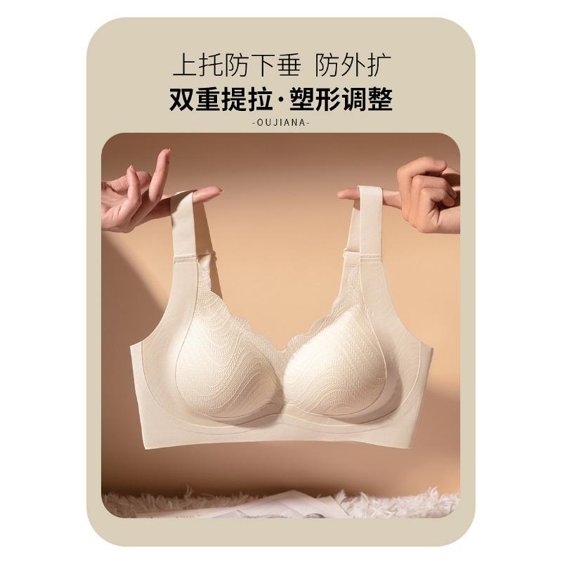 Plus Size Seamless Wireless Thin Push Up Bra For Women