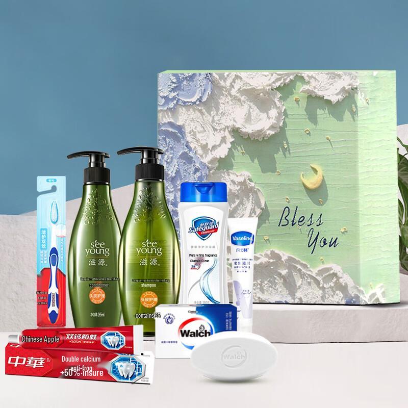 Ziyuan Moisturizing Nourishing Hair Care Set