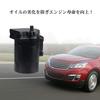 10.1 fl oz (300 ml) Cylindrical Catch Tank, Aluminum, with Baffle, Outer Diameter
