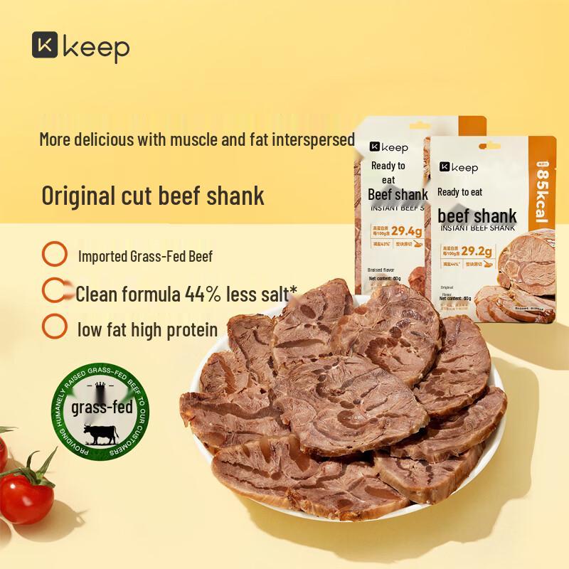 Keep Ready-to-Eat Braised Beef Tendon