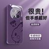 Applicable to Huawei mate70 mobile phone case simple pen leather mate70pro new crystal transparent heat dissipation glass mate60/
