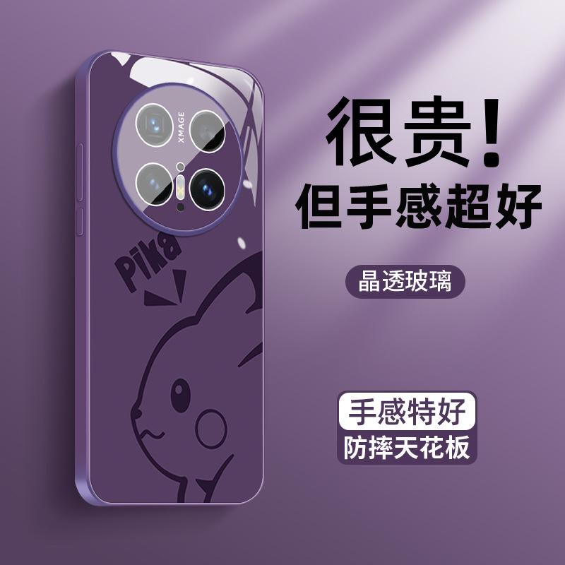 Applicable to Huawei mate70 mobile phone case simple pen leather mate70pro new crystal transparent heat dissipation glass mate60/