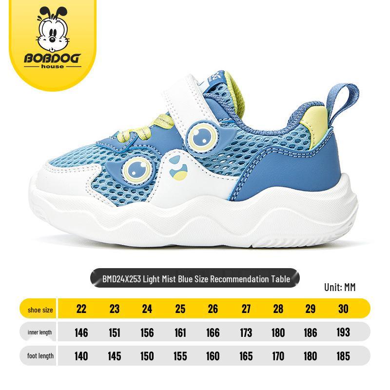 Atmungsaktive Mesh-Schuhe von Babudou für Kinder – Sneaker für Jungen und Mädchen, Frühjahr/Sommer-Kollektion 2024