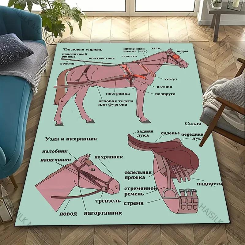 3D HD Vintage Horse Tack & Accessories Carpet for Living Room,Bedroom,Office Mat, Rug - Perfect Gift for Horse Equestrian Lovers