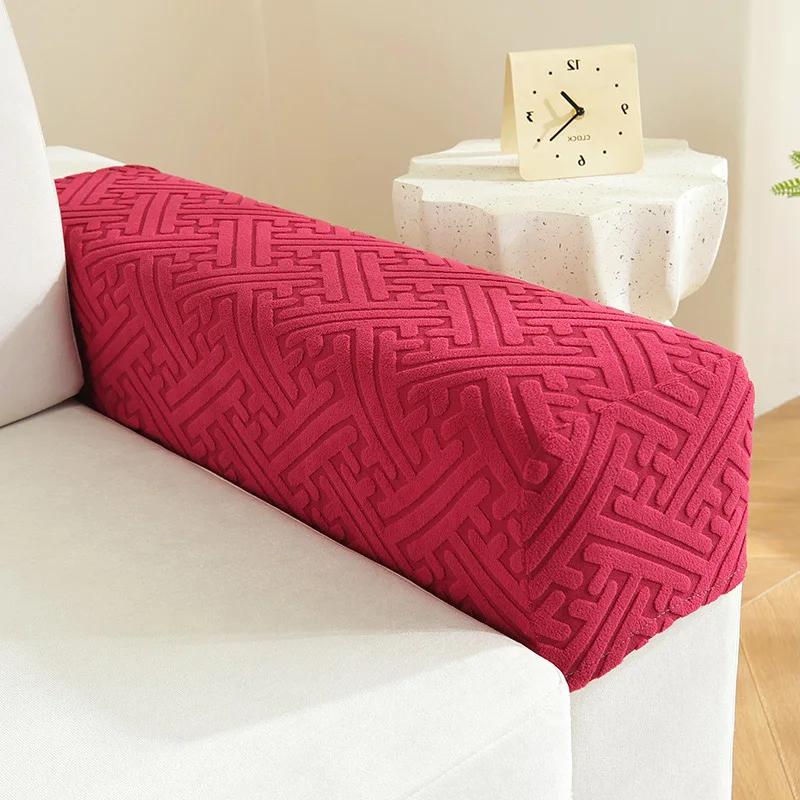 Jacquard Stretchy Stretch Fit Protector de braț de canapea Huse de cotieră pentru canapea scaun Protectoare de mobilier anti-alunecare pentru scaune de canapea