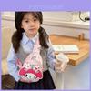 Cute Cartoon Children's Backpack Stylish Crossbody Bag For Boys And Girls With Adorable Melty Design