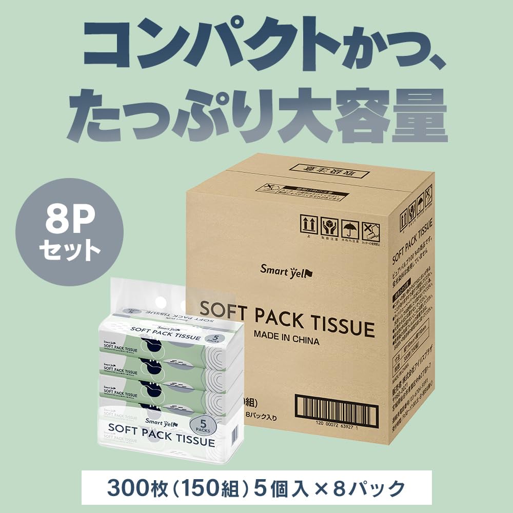 Of Iris Plaza Soft Pack Tissues 150 Pairs X 80P Pure Pulp Fluorescent Dye Free Pollen Cold Sneeze White [Set 16] (300 Sheets) 100%