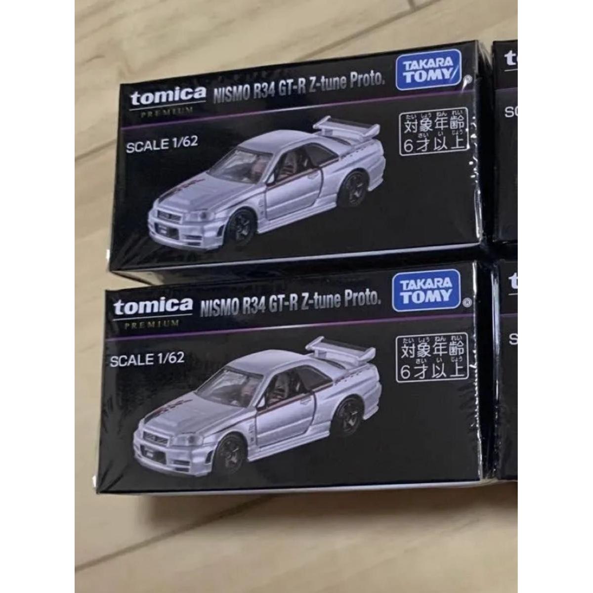 Used Tomica Premium Japan Mobility Show Limited Nissan GT-R 2 pieces