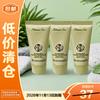 Palm Garden Scented Hand Cream Set