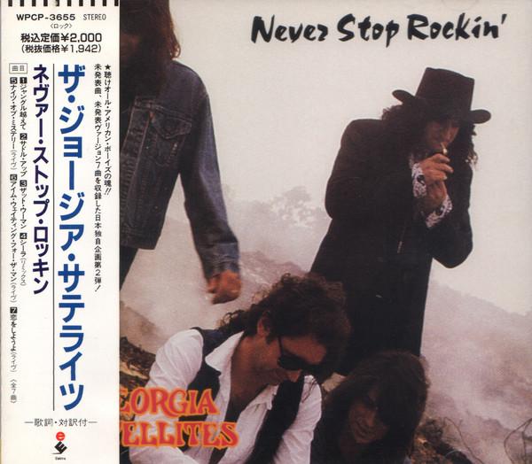 

CD GEORGIA SATELLITES - Never Stop Rockin WPCP3655 Elektra 1990 Japan Rock Used