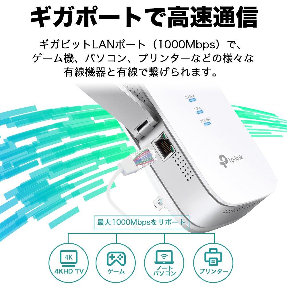 WIFI Wireless LAN Repeater 1733 800Mbps Beamforming AP Mode 3 Year Warranty RE650 TP-Link 11ac/n/a/g/b + MU-MIMO